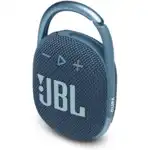 Портативная колонка JBL Clip 4 1318618 (Синий)