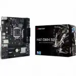 Материнская плата BIOSTAR H410MH S2 (micro-ATX, LGA 1200)
