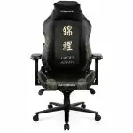 Компьютерный стул DXRacer Craft 001 H1 Configuration Koi Fish CRA-001-N-H1-C1