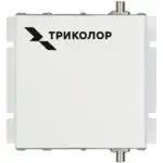 Сетевое устройство Триколор TR-900/2100-50-kit TR-900/2100-50-KIT (Усилитель сигнала)