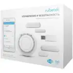 Rubetek Комплект "Управление и безопасность" RK-3515
