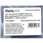 Опция для печатной техники Europrint Чип CF402A жёлтый для картриджей LaserJet Pro M252/M277 CF402A# (Чип)