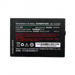 Аксессуар для штрихкодирования UROVO  Аккумуляторная батарея для DT50 (HB50DT50)
