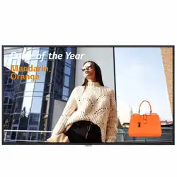 LED / LCD панель LG 55UH5F-H.ARUC (55 ")