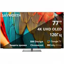 Телевизор Skyworth 77SXF9850 (77 ", Черный)