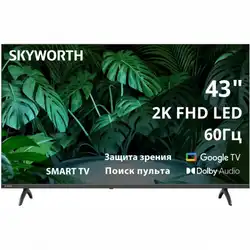 Телевизор Skyworth 43E55G (43 ", Smart TV, Черный)