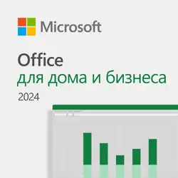 Офисный пакет Microsoft Office Home and Business 2024 All Lng Retail Online CE Only ESD EP2-06605