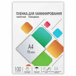 ГЕЛЕОС LPA4-75