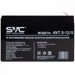 Сменные аккумуляторы АКБ для ИБП SVC AV7.5-12 (12 В)