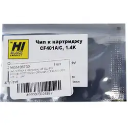 Опция для печатной техники Hi-Black CF401A Чип к картриджу HP CLJ Pro M252dw/M277 9805106730 (Чип)