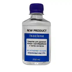 NEW PRODUCT Isoclene 102167