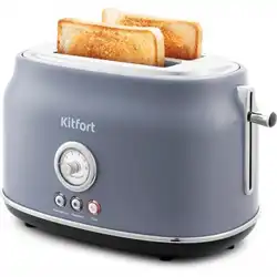 Тостер KITFORT КТ-2038-3 серый (815 Вт)