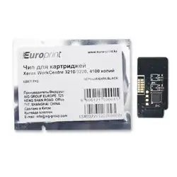 Опция для печатной техники Europrint Xerox WC3210/3220 WC3210/3220 (106R01486) (Чип)