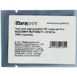 Опция для печатной техники Europrint Чип CF401A синий для картриджей LaserJet Pro M252/M277 CF401A# (Чип)