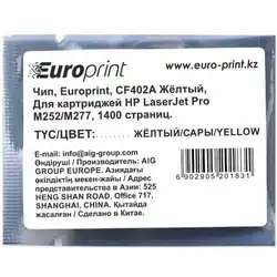 Опция для печатной техники Europrint Чип CF402A жёлтый для картриджей LaserJet Pro M252/M277 CF402A# (Чип)