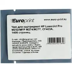 Опция для печатной техники Europrint Чип CF403A пурпурный для картриджей LaserJet Pro M252/M277 CF403A# (Чип)