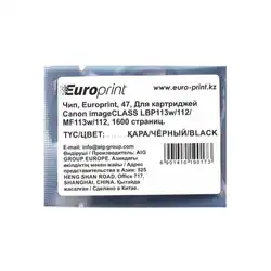 Опция для печатной техники Europrint 047 (Чип)