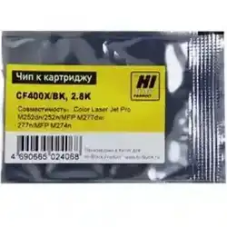 Опция для печатной техники Hi-Black Чип к картриджу CLJ Pro M252dw (CF400X) OEM size, Black, 2,8K 20908825692 (Чип)