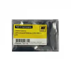 Опция для печатной техники Hi-Black CRG 045 209088197 (Чип)
