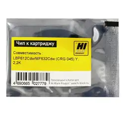 Опция для печатной техники Hi-Black CRG 045 209088199 (Чип)