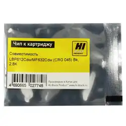 Опция для печатной техники Hi-Black CRG 045 Чип к картриджу Canon Color imageCLASS /LBP612Cdw/MF632Cdw 209088196 (Чип)