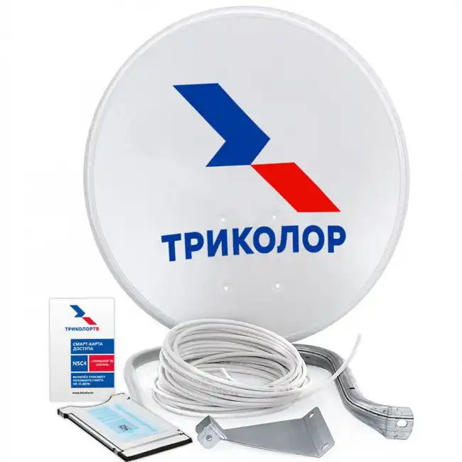 Опция к телевизору Триколор СТВ-0.55 046/91/00008610