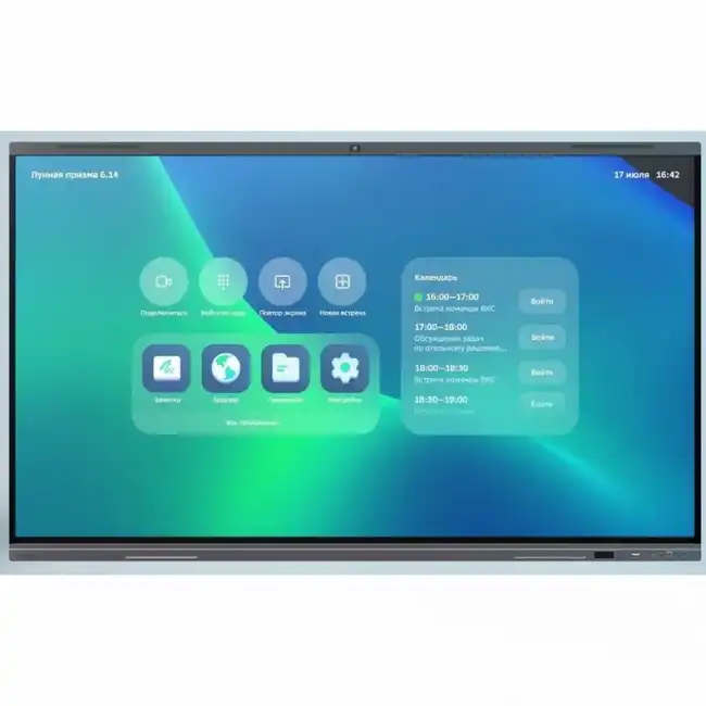LED / LCD панель Kuppersberg SDIP-IV75ACN-0001 (75 ")