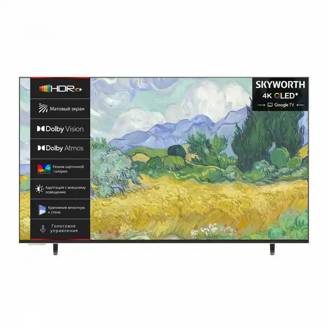 Телевизор Skyworth 65LN70G (65 ", Черный)