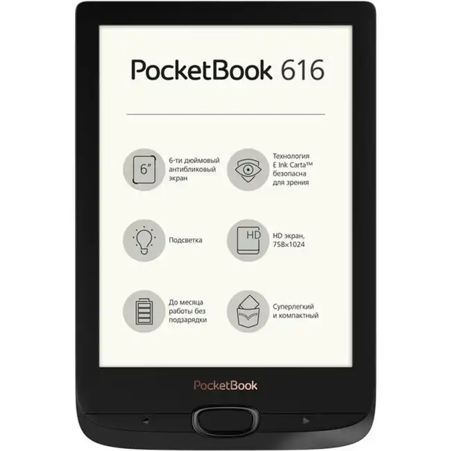 PocketBook PB616-H-CIS
