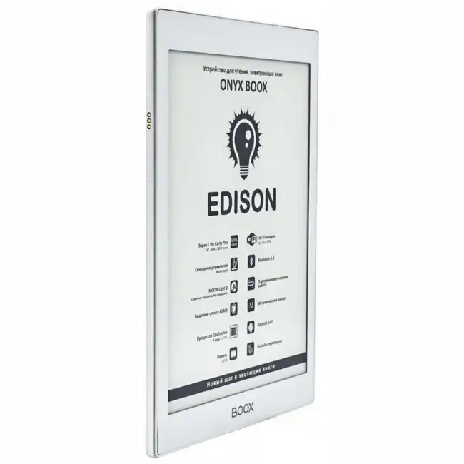ONYX BOOX Электронная книга ONYX EDISON WHITE