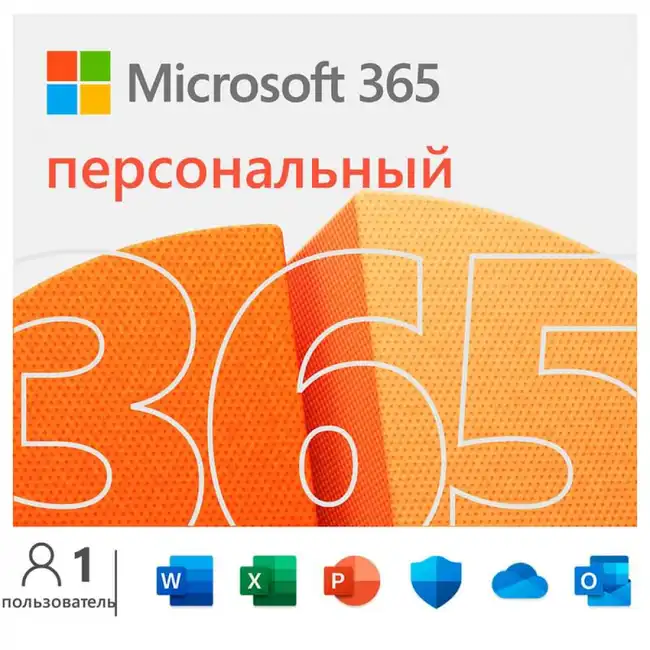Офисный пакет Microsoft Office 365 персональный EP2-32314