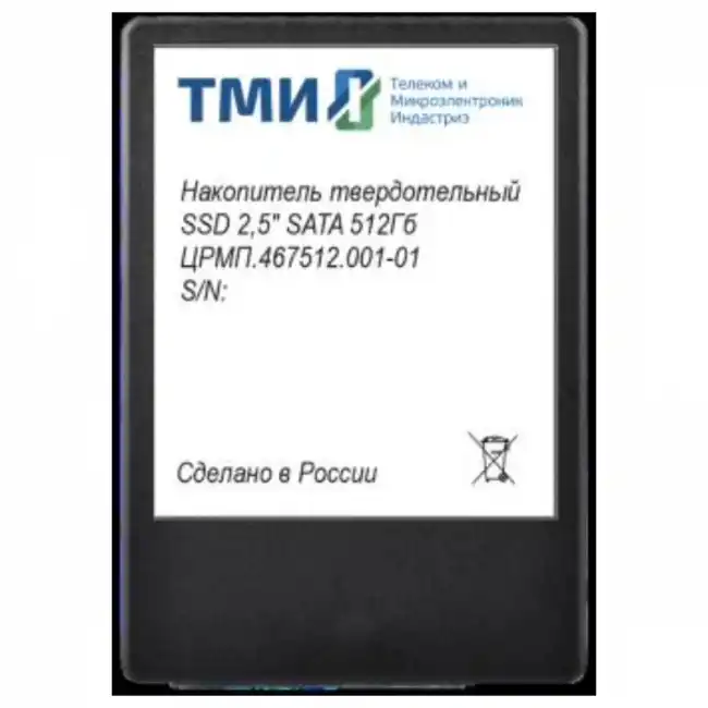 Внутренний жесткий диск ТМИ ЦРМП.467512.001-01 (SSD (твердотельные), 512 ГБ, 2.5 дюйма, SATA)