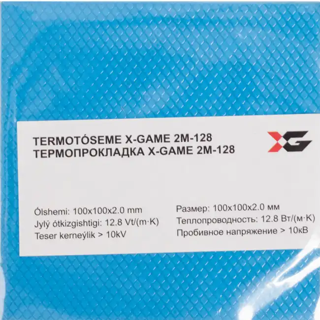 Охлаждение X-Game 2М-128 6900403224000 (Термопрокладка)
