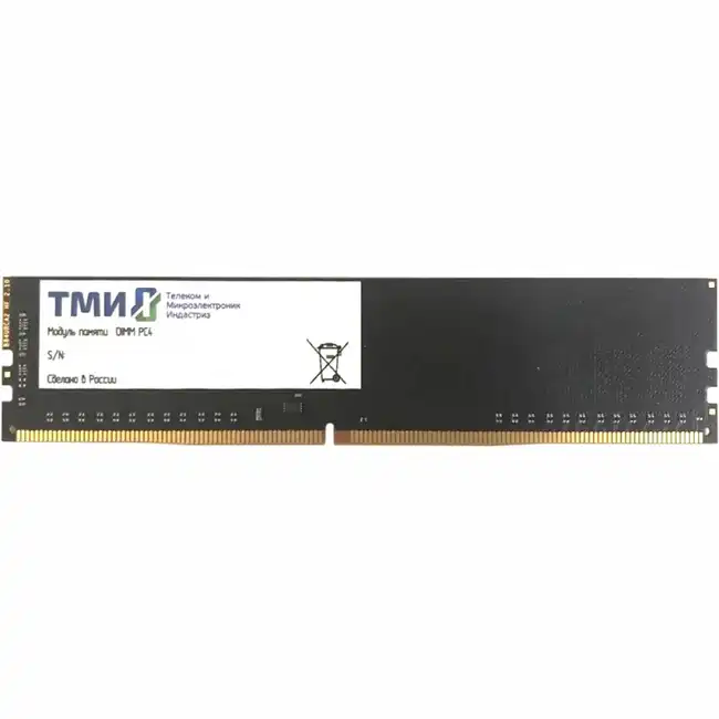 ОЗУ ТМИ 8ГБ DDR4-3200 467526.001-02 (UDIMM, DDR4, 8 Гб, 3200 МГц)