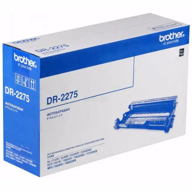Барабан Brother DR2275 для HL-2240R, HL-2240DR, HL-2250DNR, HL-2132R, DCP-7057R, DCP-7060DR, DCP-7065DNR, DCP-7070DWR, MFC-7360NR, MFC-7860DWR, FAX-2845R, FAX-2940R