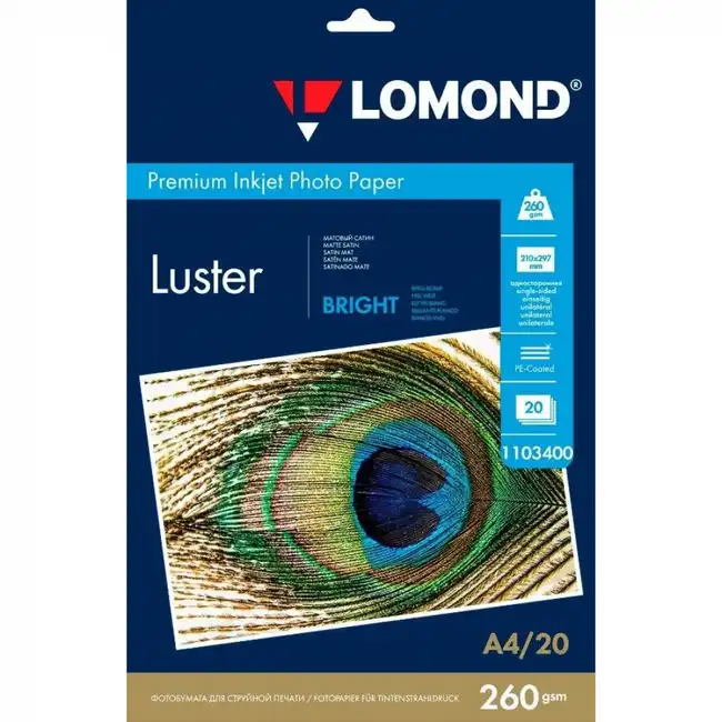 Lomond 1103400