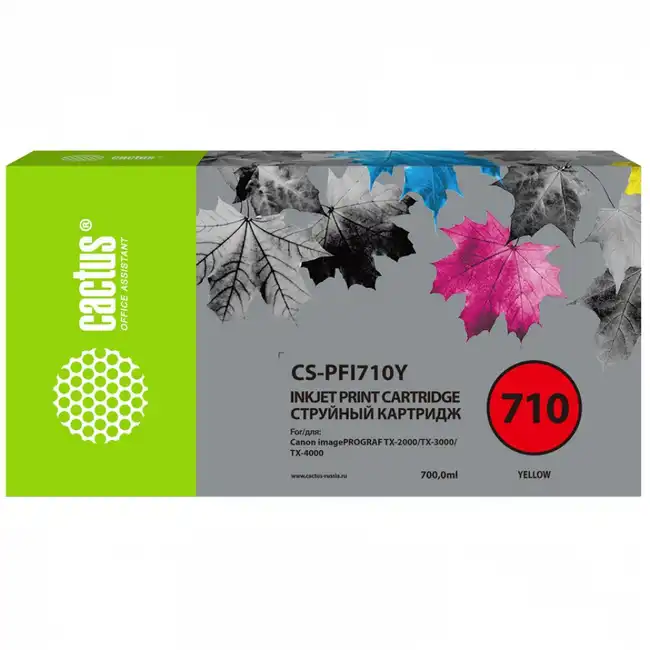Струйный картридж Cactus CS-PFI710Y