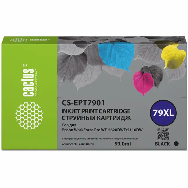 Струйный картридж Cactus CS-EPT7901