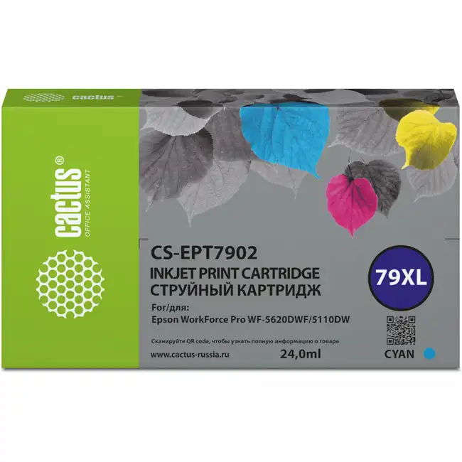 Струйный картридж Cactus CS-EPT7902