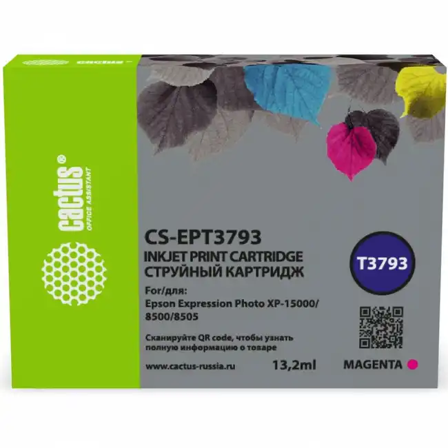 Струйный картридж Cactus CS-EPT3792