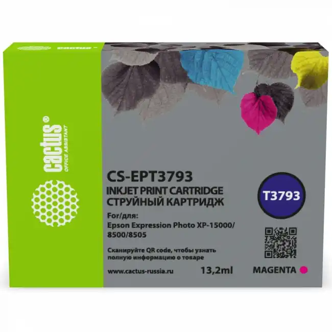 Струйный картридж Cactus CS-EPT3793