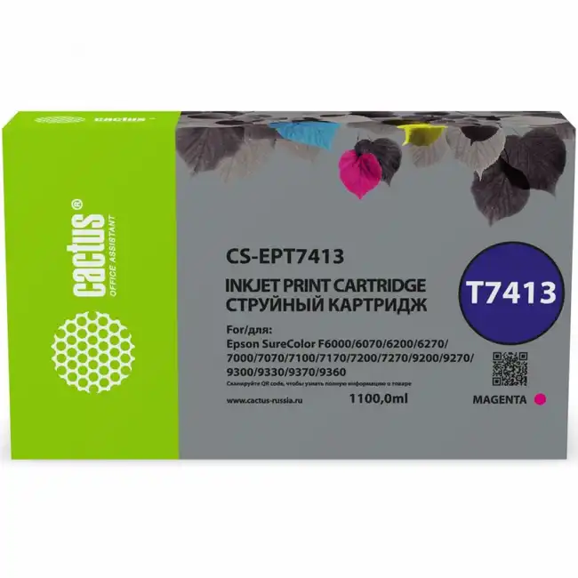 Струйный картридж Cactus CS-EPT7413