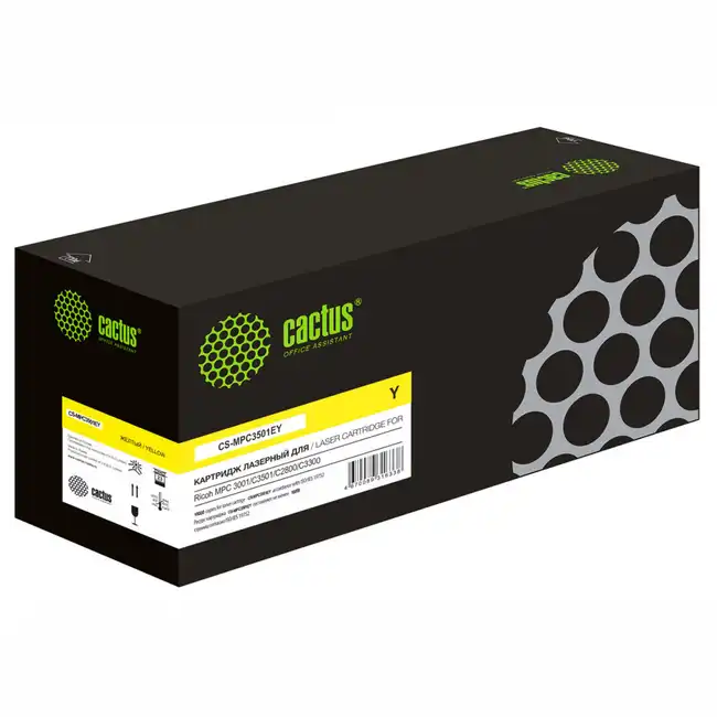 Лазерный картридж Cactus MPC3501EY CS-MPC3501EY