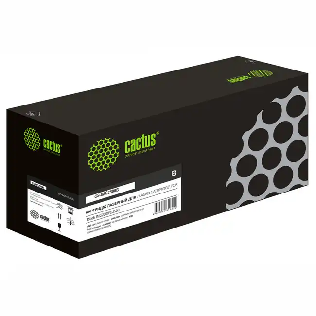 Лазерный картридж Cactus IMC2500B CS-IMC2500B