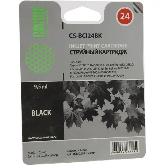 Струйный картридж Cactus CS-BCI24BK черный