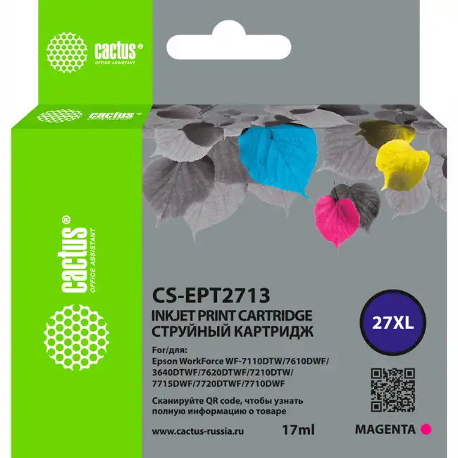 Струйный картридж Cactus EPT2713 CS-EPT2713