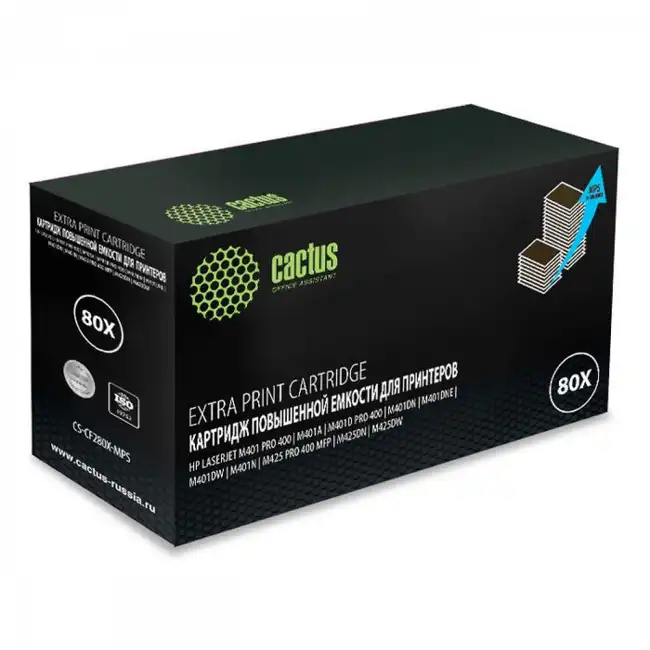 Лазерный картридж Cactus CS-CF280X-MPS