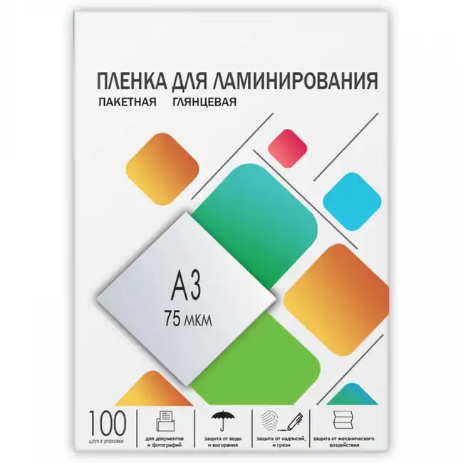 ГЕЛЕОС LPA3-75