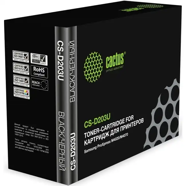 Лазерный картридж Cactus CS-D203U
