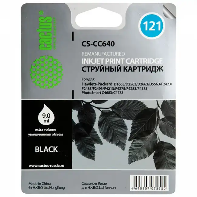 Струйный картридж Cactus CS-CC640